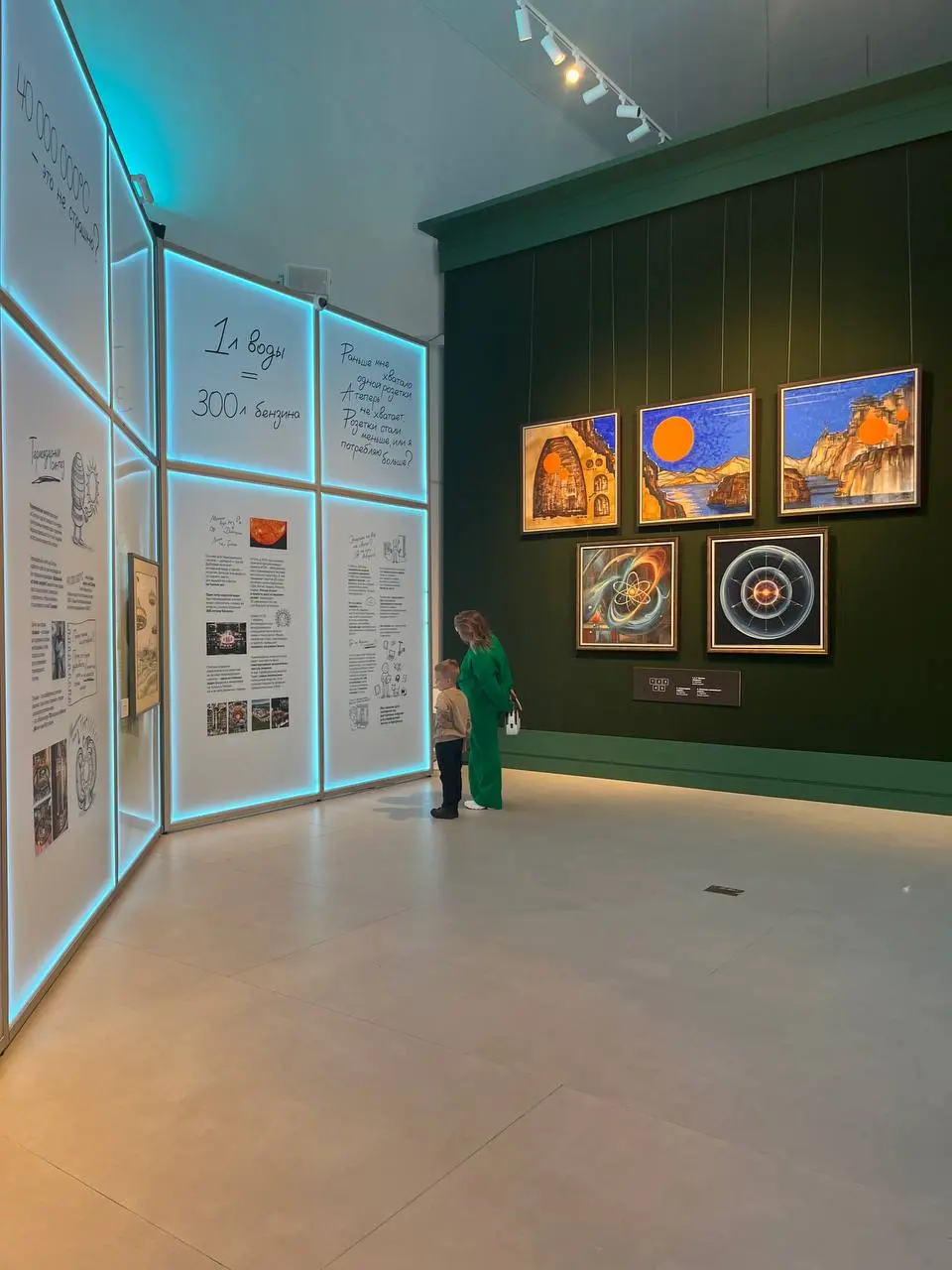 Атом. Будущее⚛️