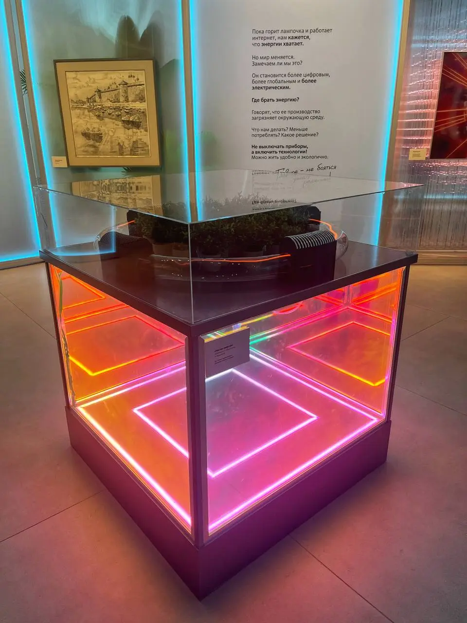 Атом. Будущее⚛️