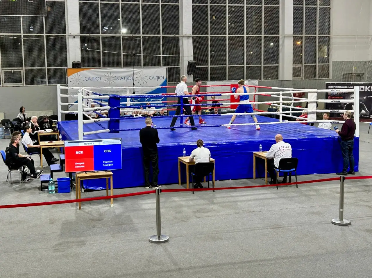 X Всероссийский турнир по боксу (юбилейный)