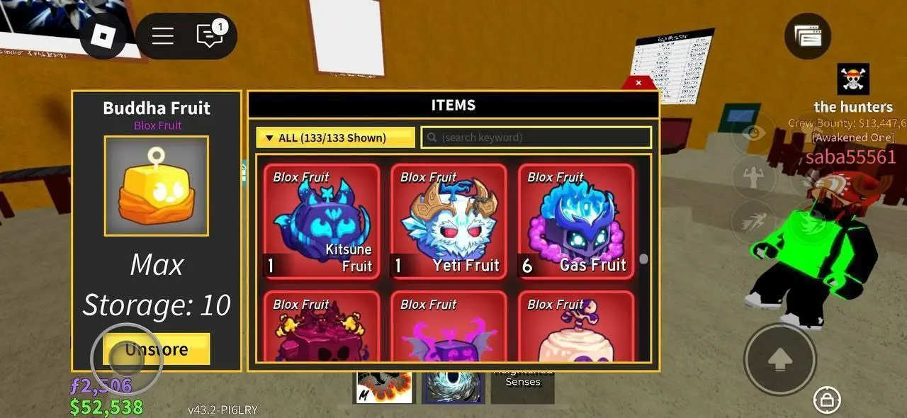 На брейнроты