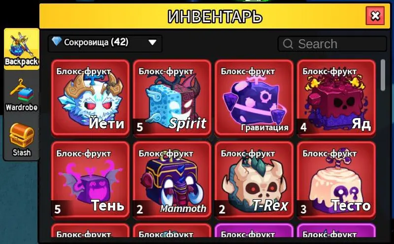 На брейнроты