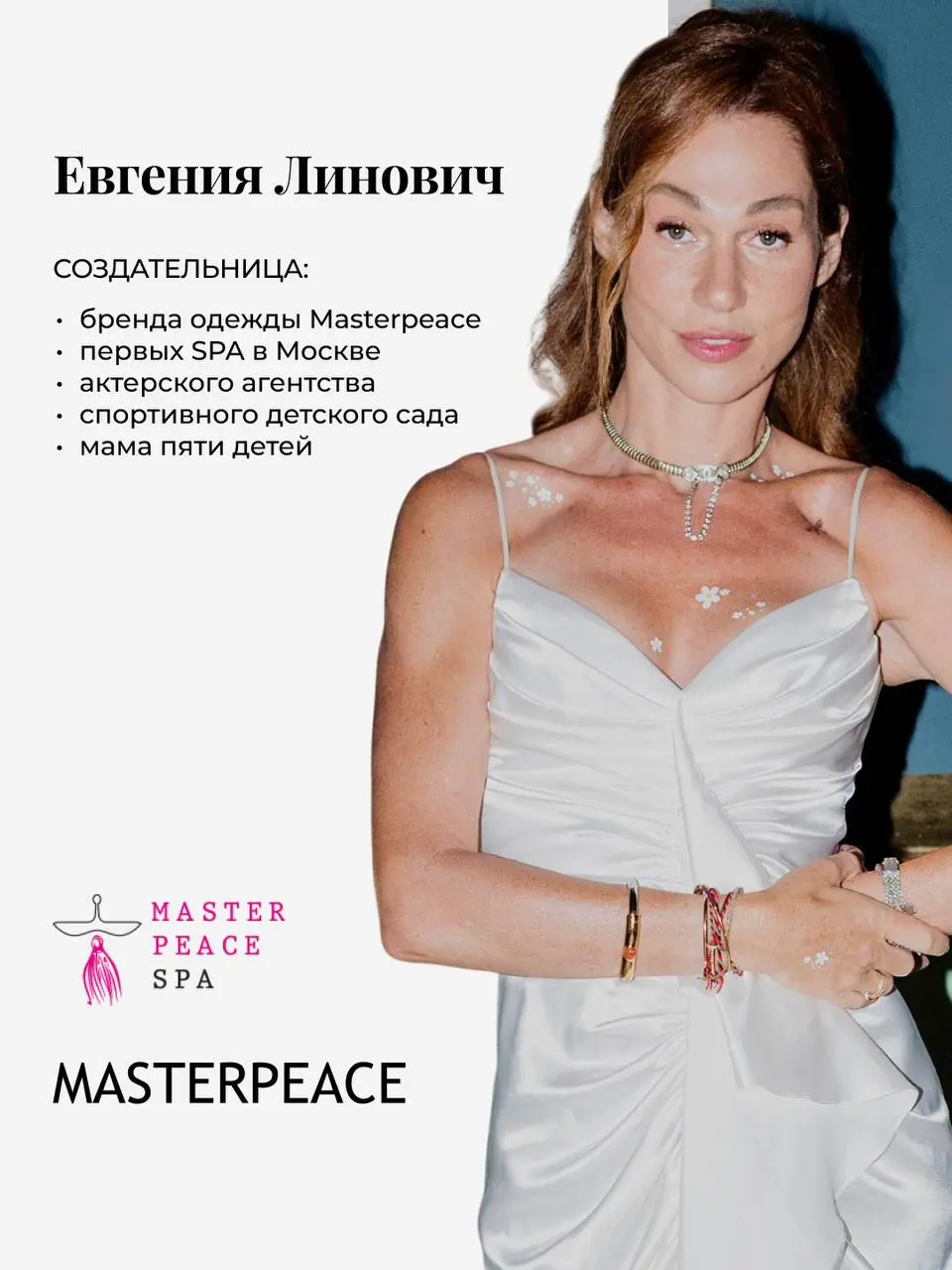 БИЗНЕС-ЗАВТРАК | 30 ОКТЯБРЯ