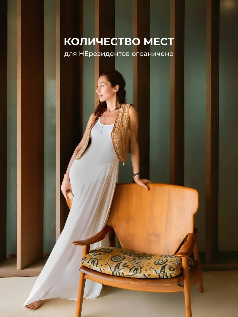 БИЗНЕС-ЗАВТРАК | 30 ОКТЯБРЯ