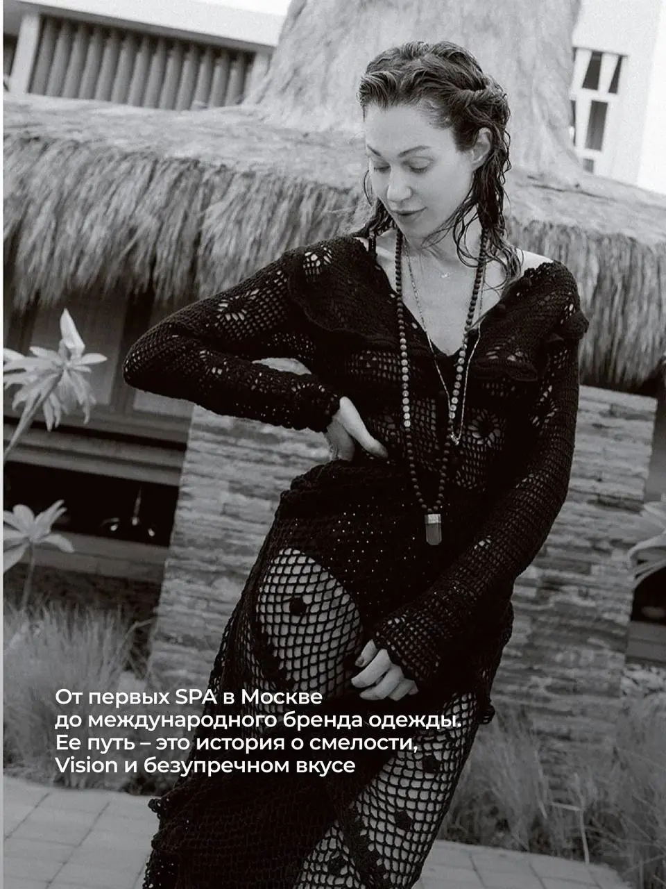 Бизнес-завтрак с Евгениеей Линович: от первой SPA до международного бренда