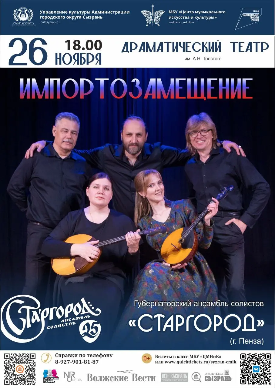 Пасмурная погода не помеха культурному отдыху