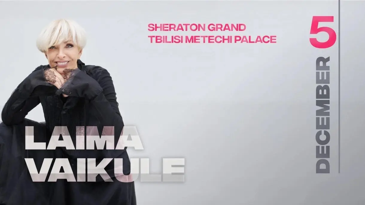 Лайма Вайкуле с большим сольным концертом в Тбилиси