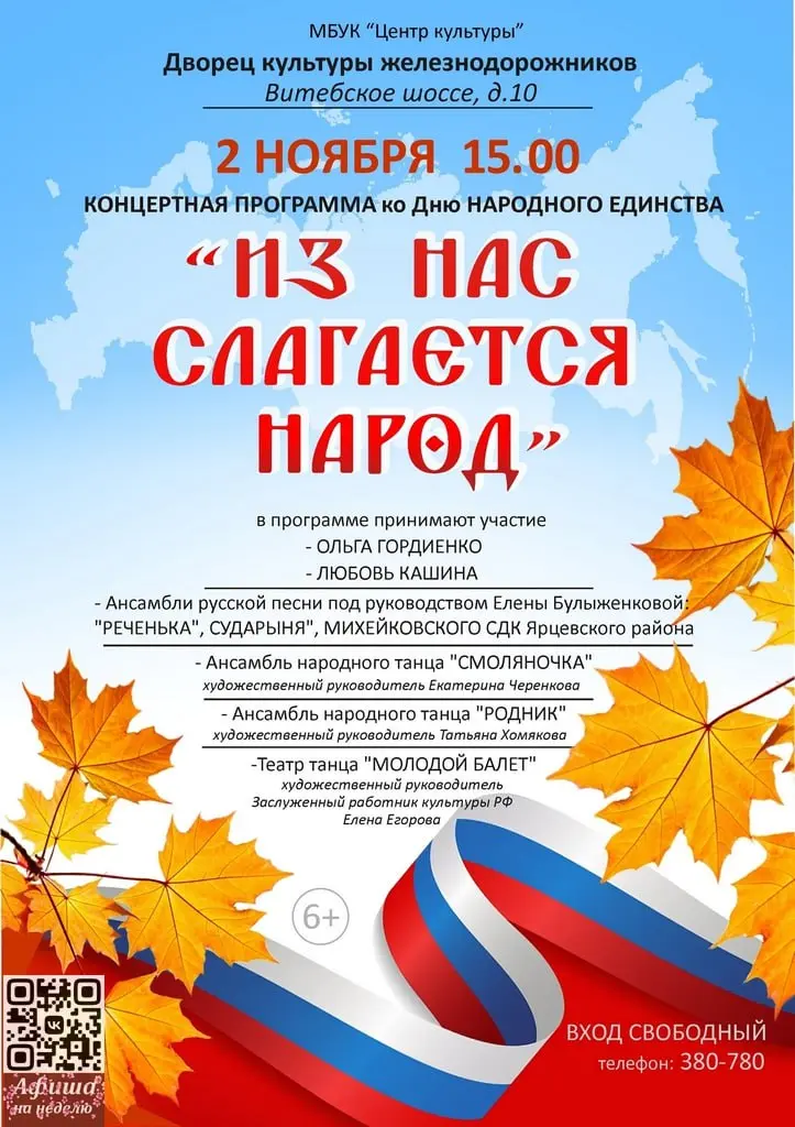 MENTAL NOTE: НЕТ ОПРЕДЕЛЕННОГО НАЗВАНИЯ МЕРОПРИЯТИЯ В ТЕКСТЕ