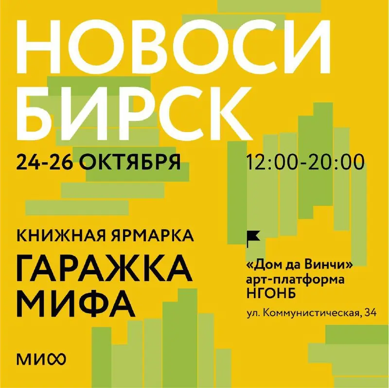 CIRCUS LAND выходные