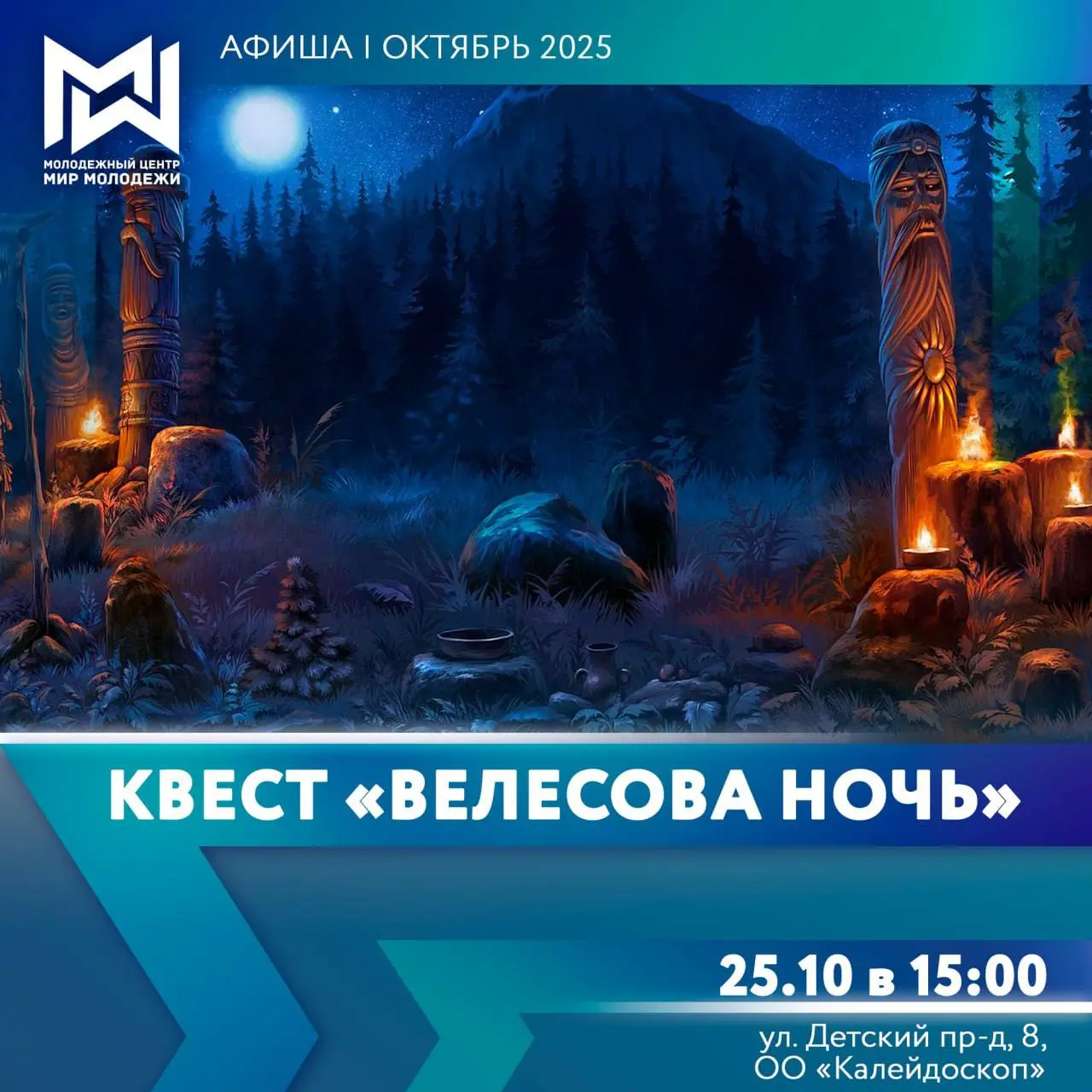 CIRCUS LAND выходные