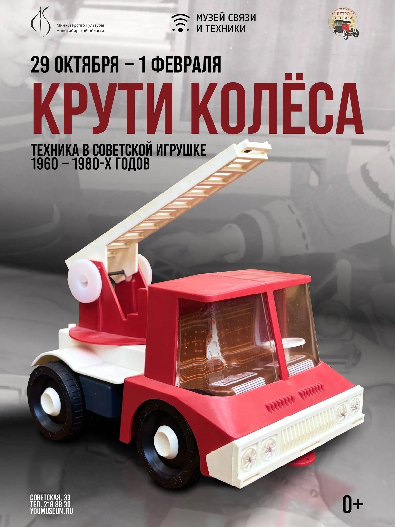 CIRCUS LAND выходные