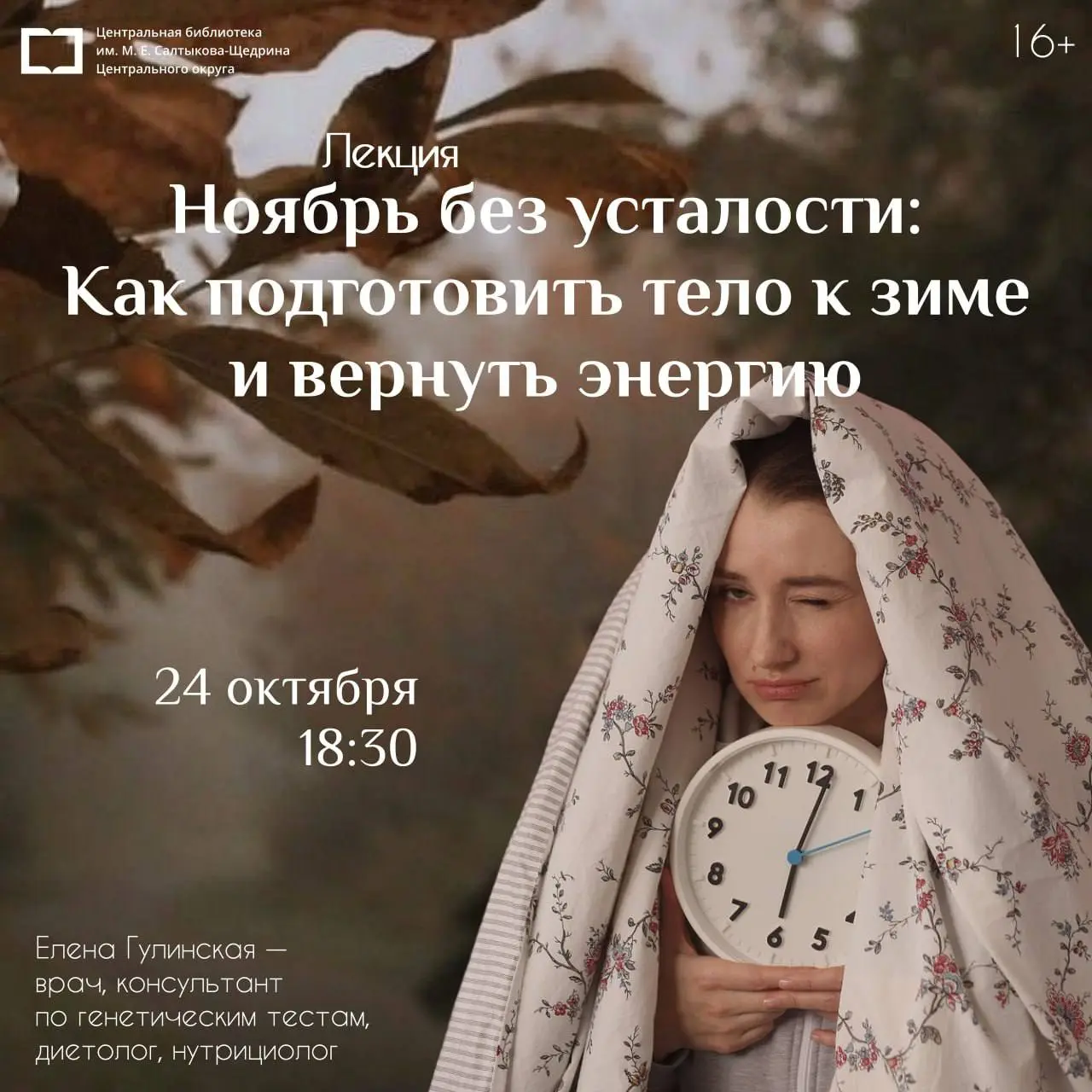 CIRCUS LAND выходные