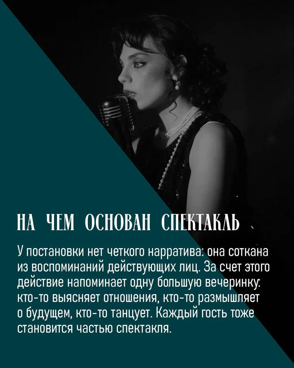 Бар “Хемингуэй”