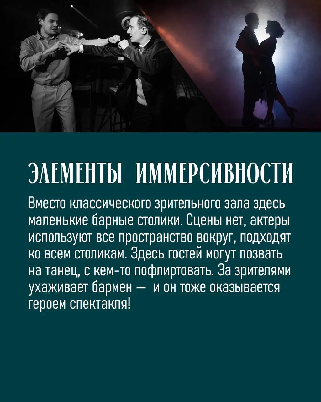 Бар “Хемингуэй”