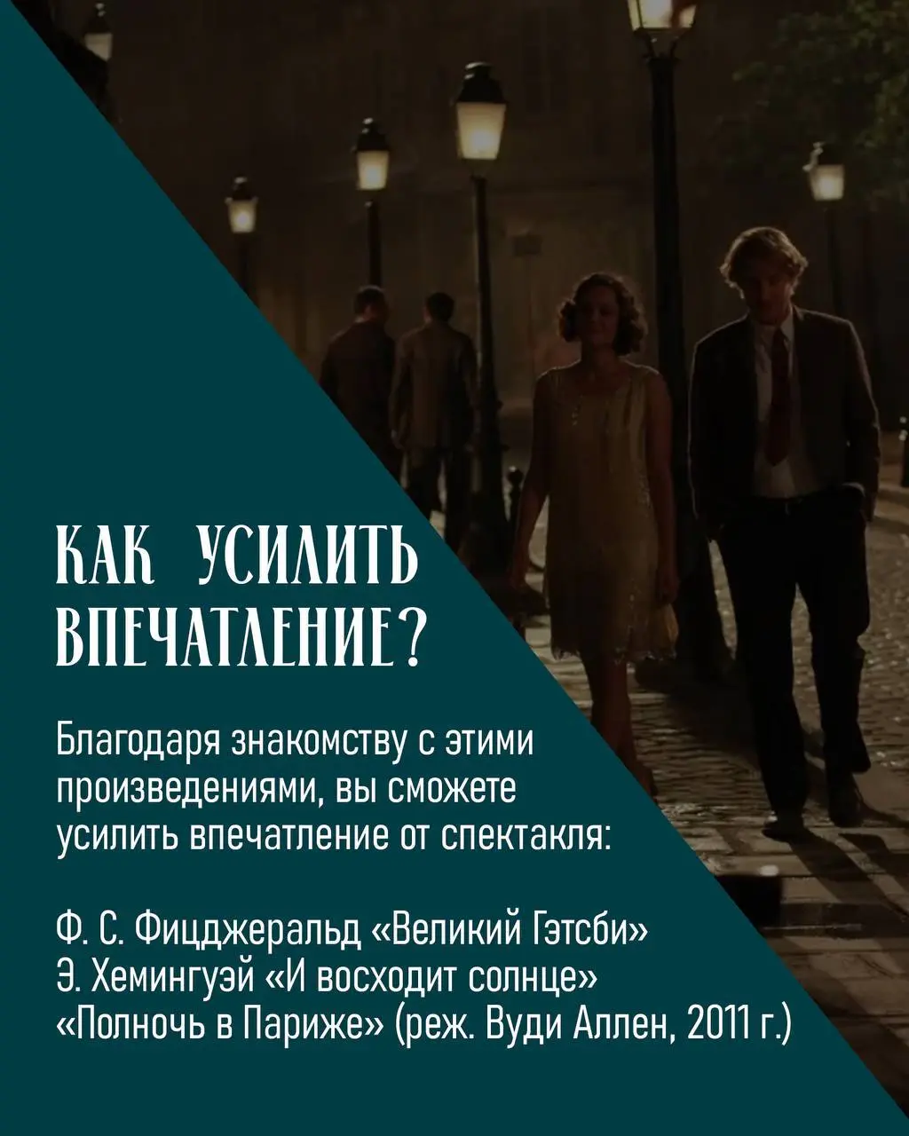 Бар “Хемингуэй”