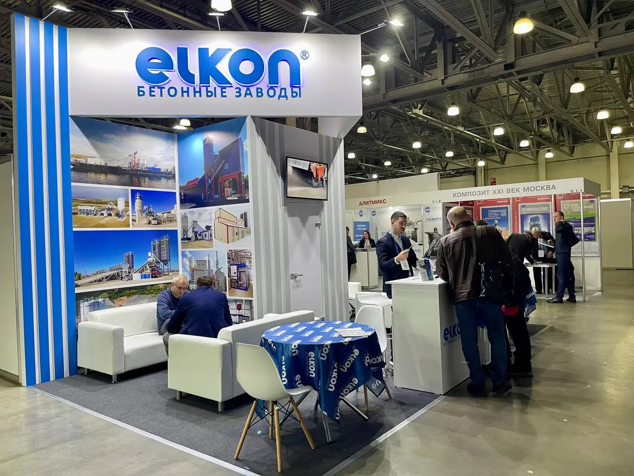 Цемент. Бетон. Сухие смеси. 2025 (ЦБСС) – 27-й международный строительный форум, выставка и конференция