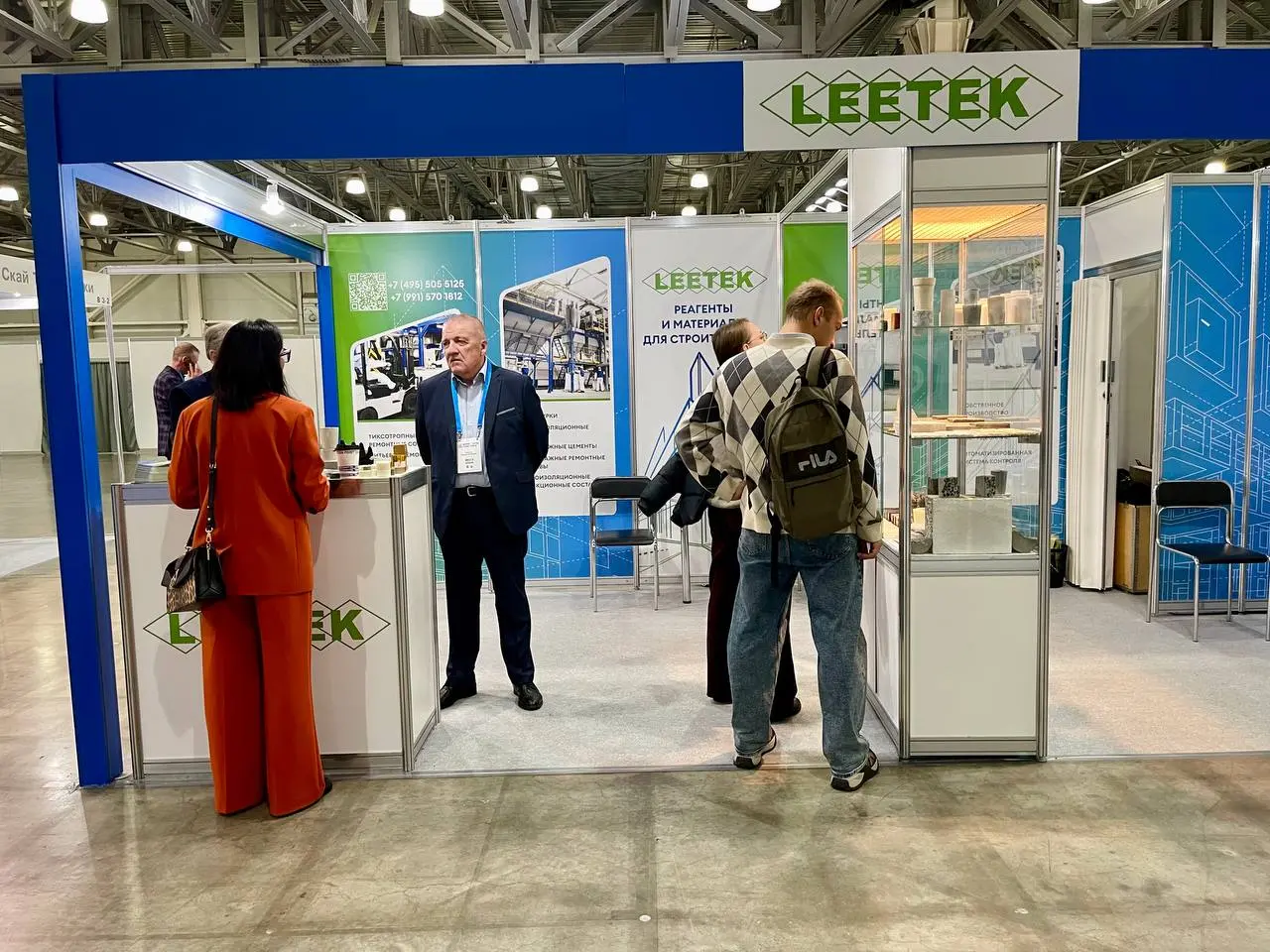 Цемент. Бетон. Сухие смеси. 2025 (ЦБСС) – 27-й международный строительный форум, выставка и конференция