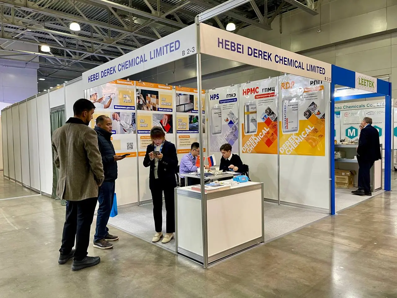 Цемент. Бетон. Сухие смеси. 2025 (ЦБСС) – 27-й международный строительный форум, выставка и конференция