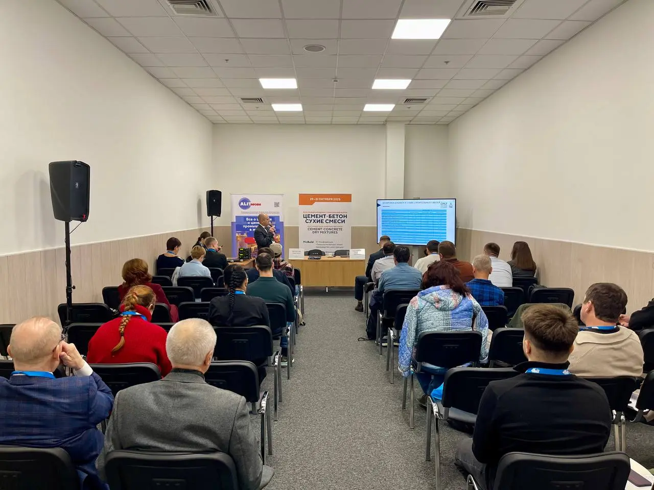 Цемент. Бетон. Сухие смеси. 2025 (ЦБСС) – 27-й международный строительный форум, выставка и конференция