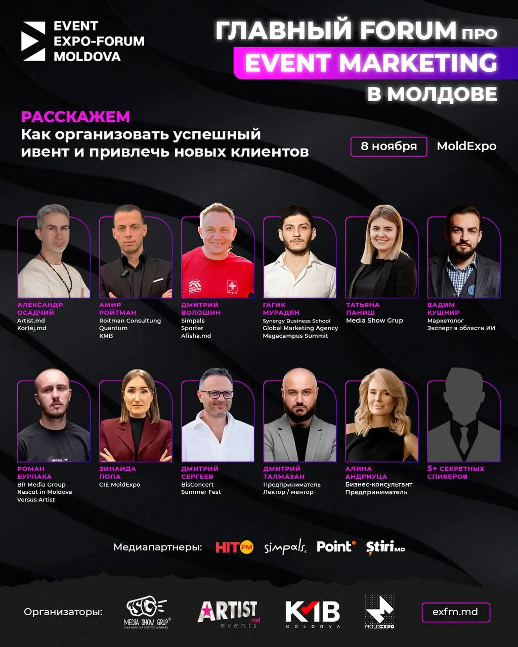 Event Expo Forum Moldova