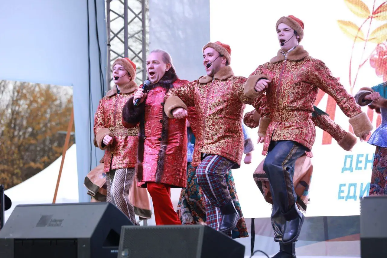 День народного единства в парках Химок