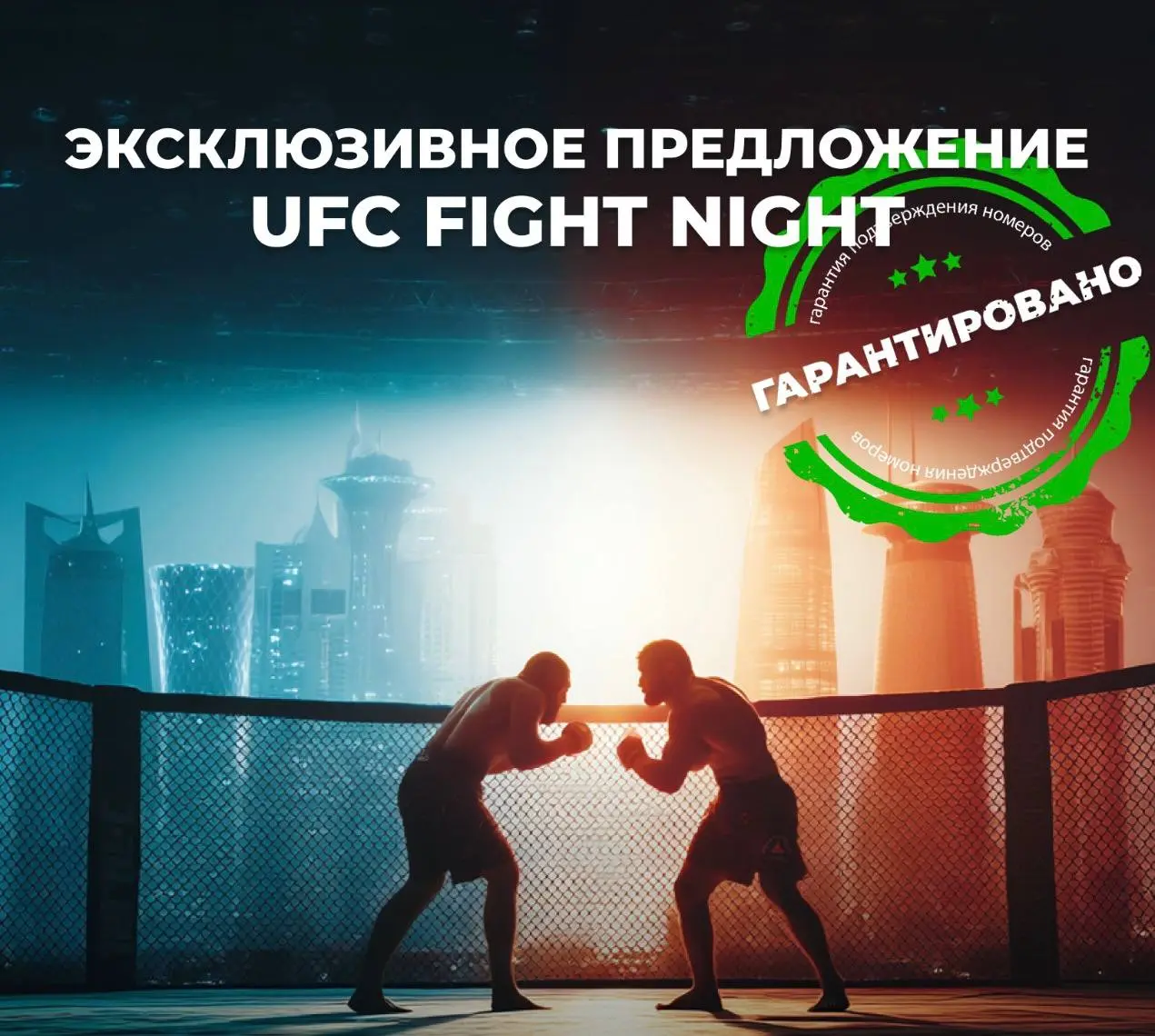 Из-под прилавка тур бизнес-классом для мальчиков: больших и маленьких