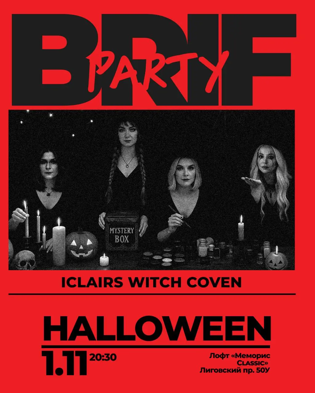 Halloween Improv Night in Memorис Classic Loft