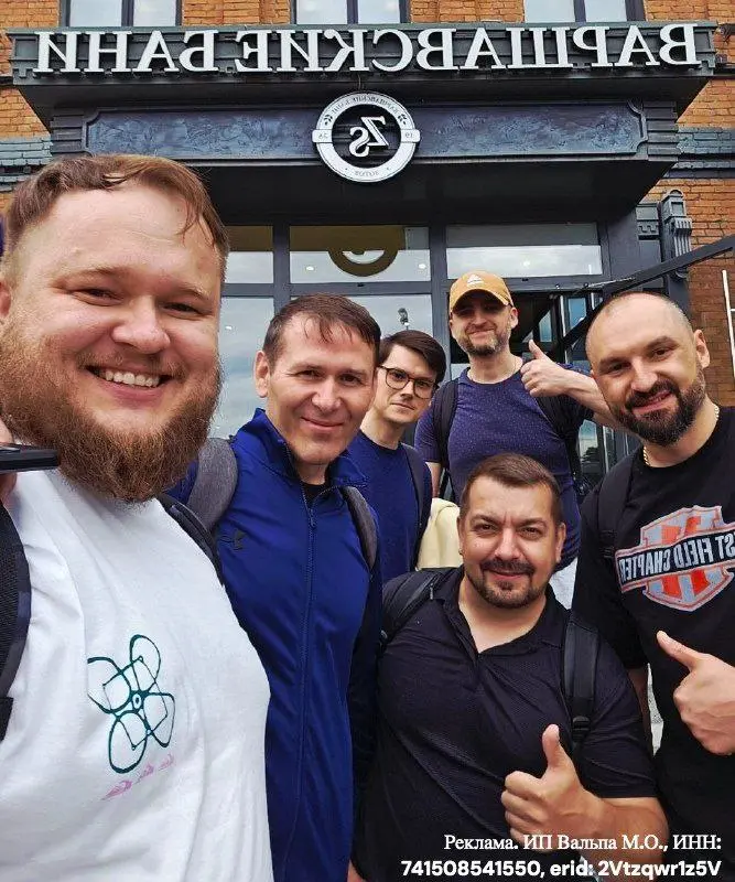 Баня для предпринимателей