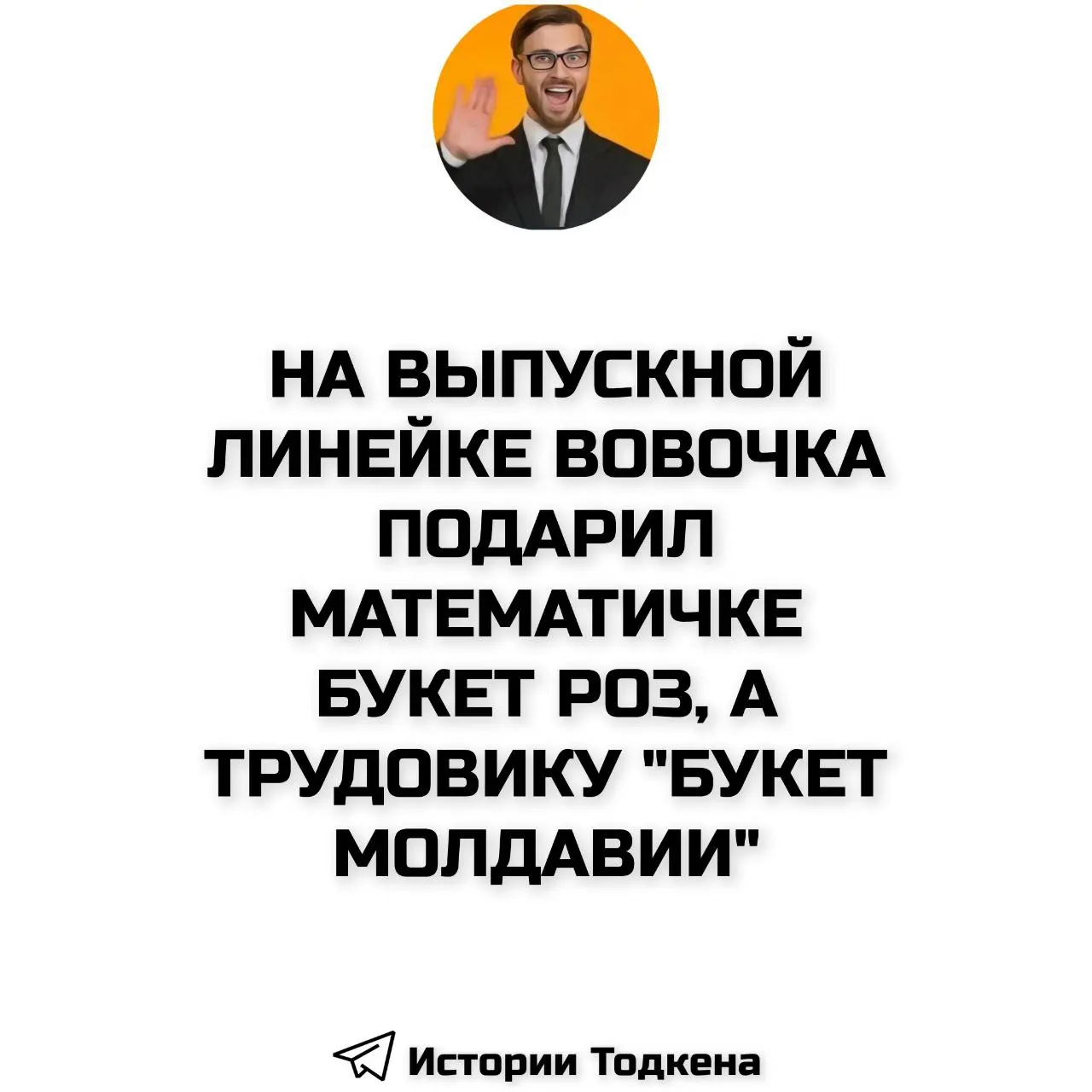 АЛКОГОЛИК СТЕПАН: ОТКАЗАЛСЯ ПИТЬ С ДРУЗЬЯМИ И ПОЛУЧИЛ УДАР ПО ЦЕНТРУ ПРИНЯТИЯ РЕШЕНИЙ
