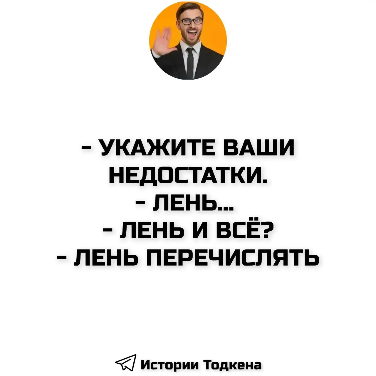 АЛКОГОЛИК СТЕПАН: ОТКАЗАЛСЯ ПИТЬ С ДРУЗЬЯМИ И ПОЛУЧИЛ УДАР ПО ЦЕНТРУ ПРИНЯТИЯ РЕШЕНИЙ