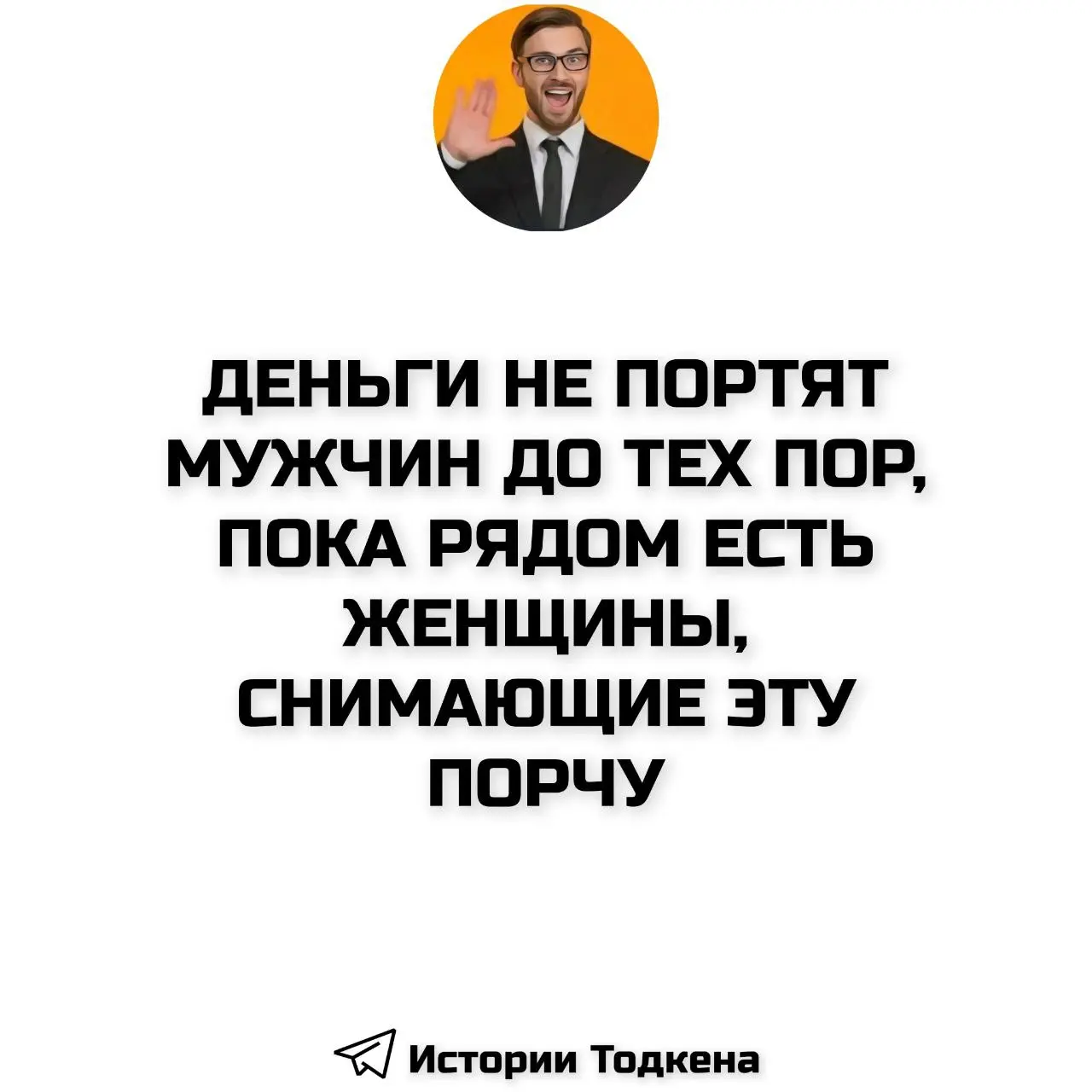 АЛКОГОЛИК СТЕПАН: ОТКАЗАЛСЯ ПИТЬ С ДРУЗЬЯМИ И ПОЛУЧИЛ УДАР ПО ЦЕНТРУ ПРИНЯТИЯ РЕШЕНИЙ