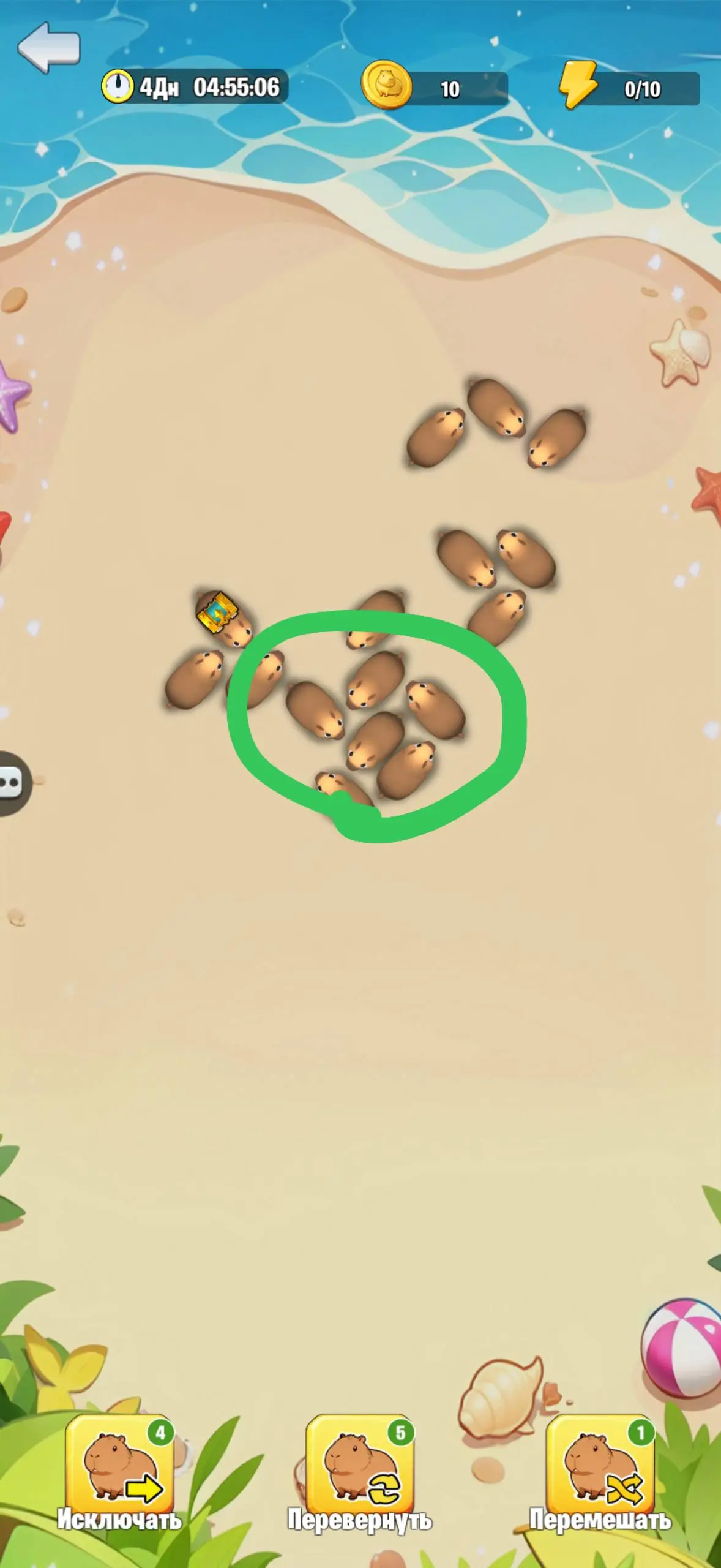 Лучший ивент ля 🤣