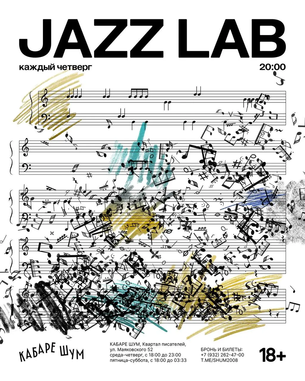 Jazz Lab!