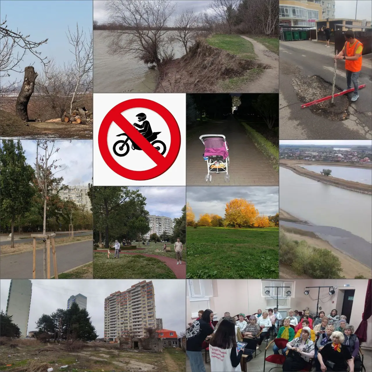 Публичные слушания по бюджету 2026-2028 в администрации города (ЮМР)