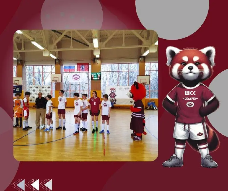 Отборочные соревнования МРСД-9