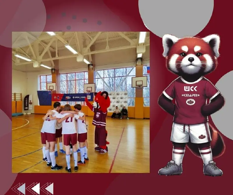 Отборочные соревнования МРСД-9