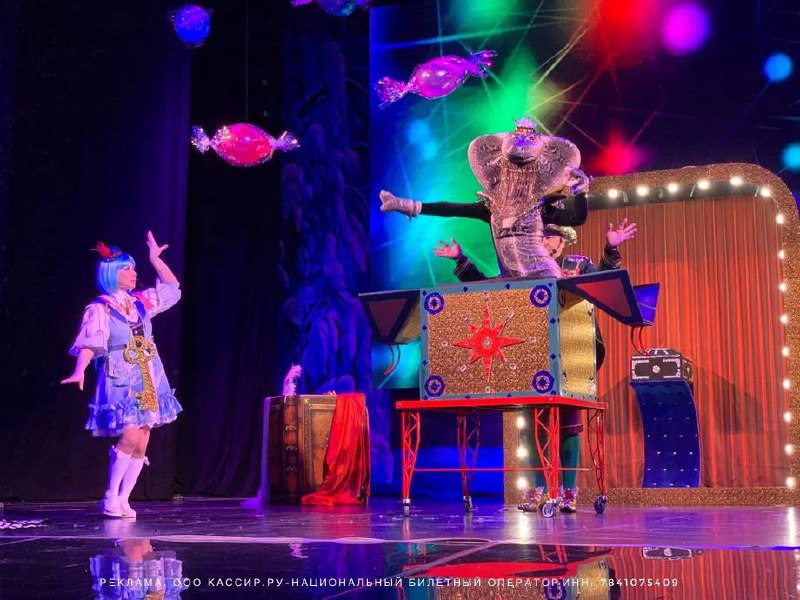 Иллюзионная сказка для всей семьи «МАГИЯ ЗОЛОТОГО КЛЮЧИКА»