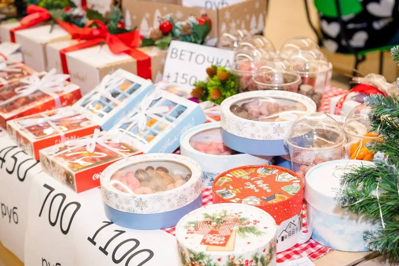 Здесь живет счастье