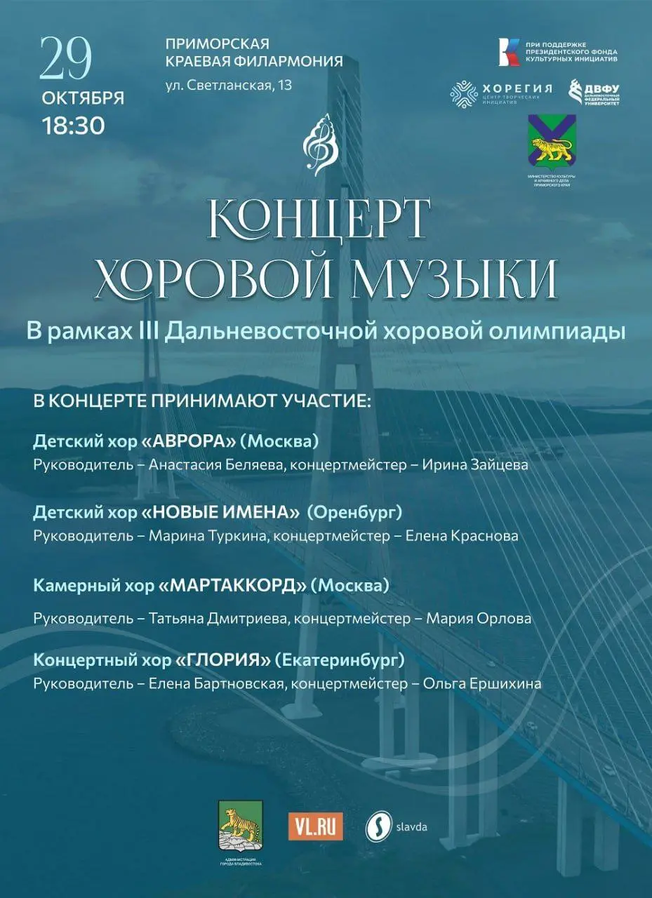 Музыкальные горизонты: события недели