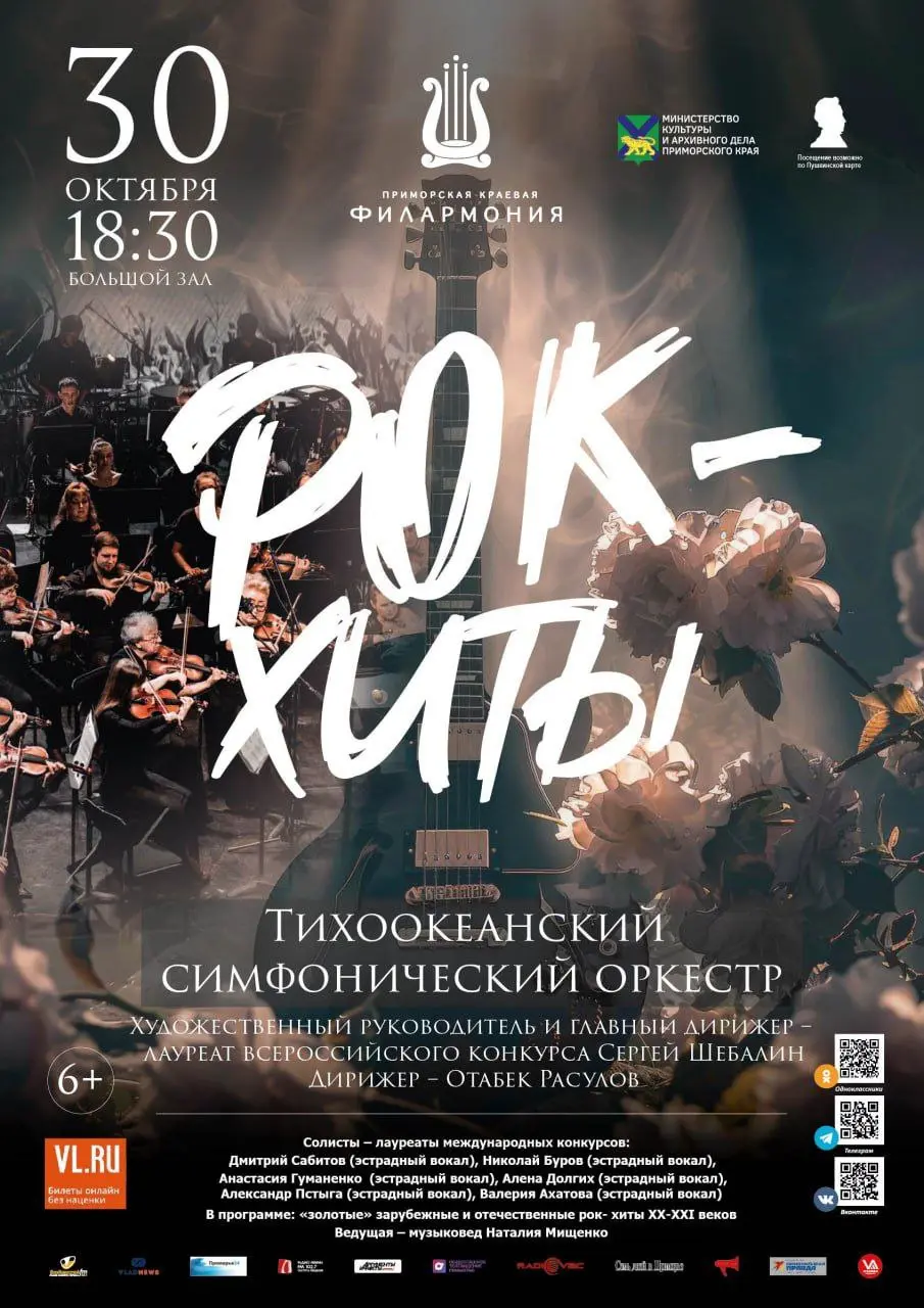 Музыкальные горизонты: события недели