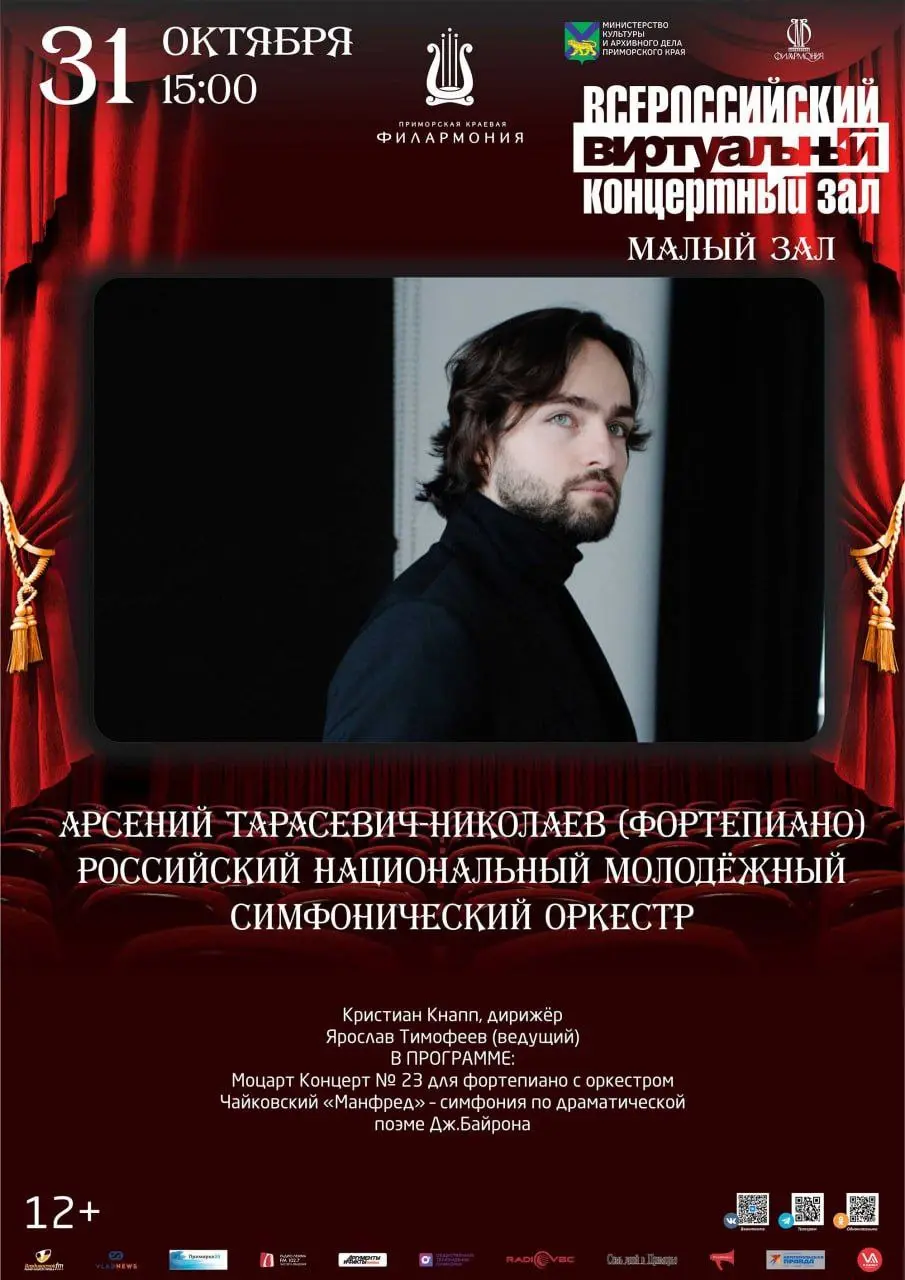 Музыкальные горизонты: события недели