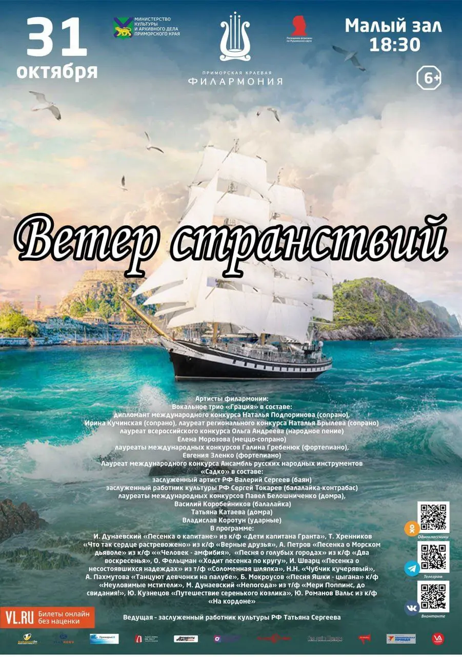 Музыкальные горизонты: события недели