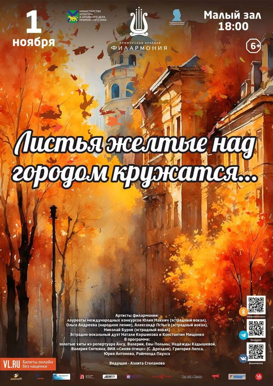 Музыкальные горизонты: события недели