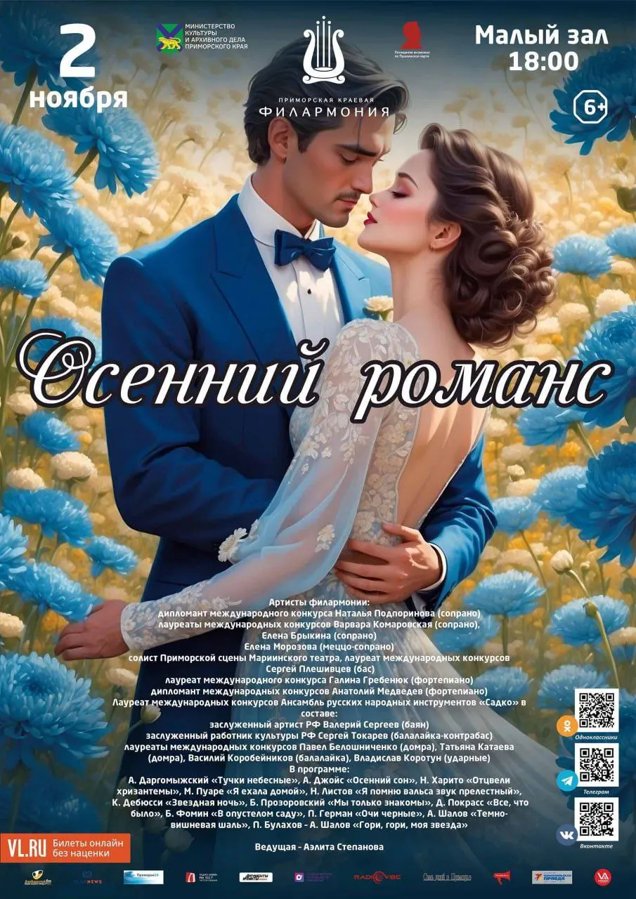 Музыкальные горизонты: события недели