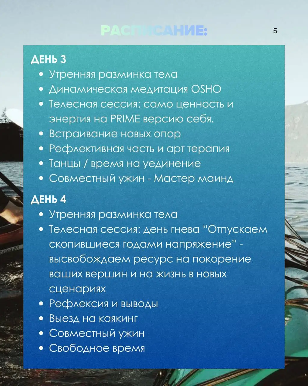 ВПЕРВЫЕ НА БАЛИ