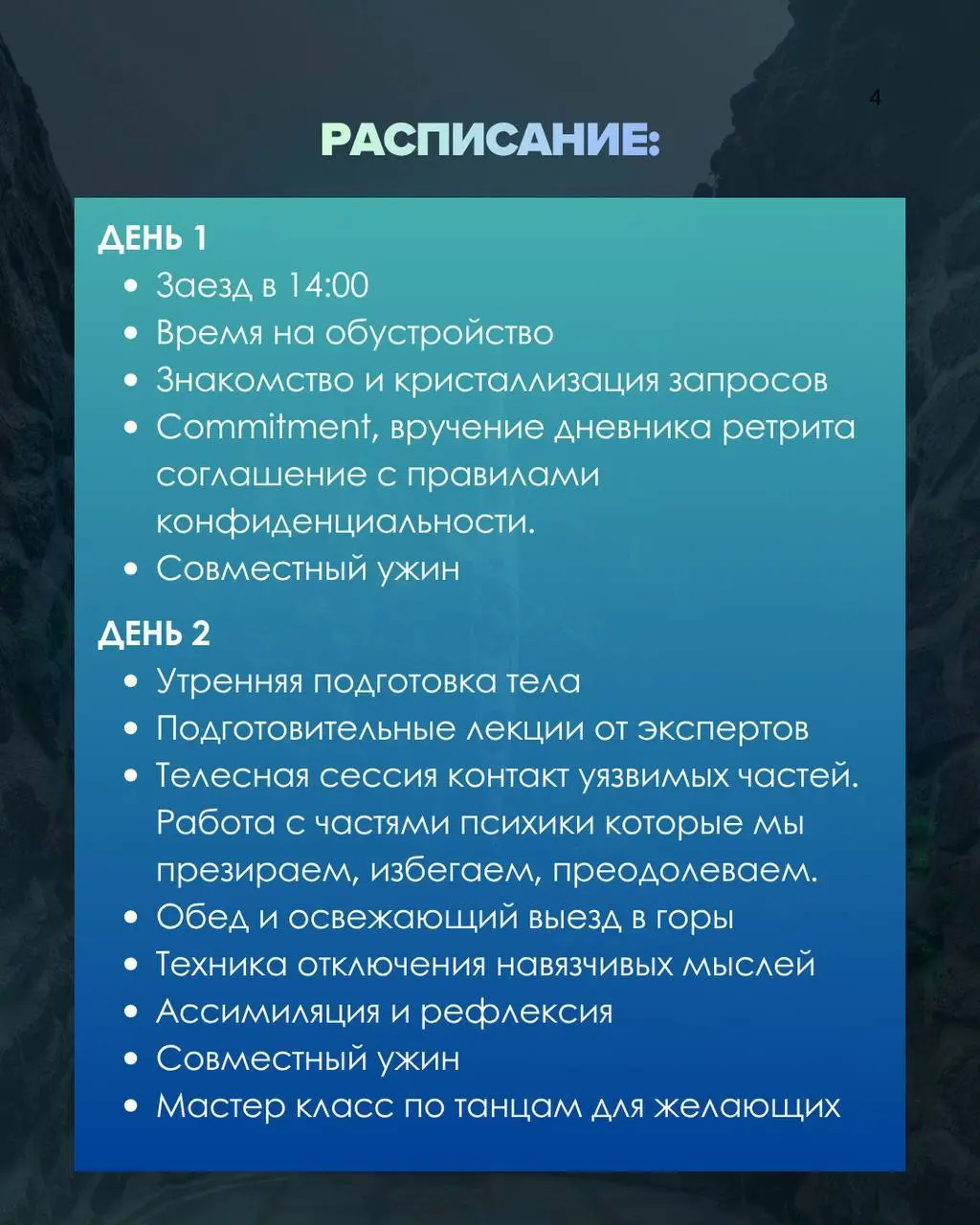 ВПЕРВЫЕ НА БАЛИ