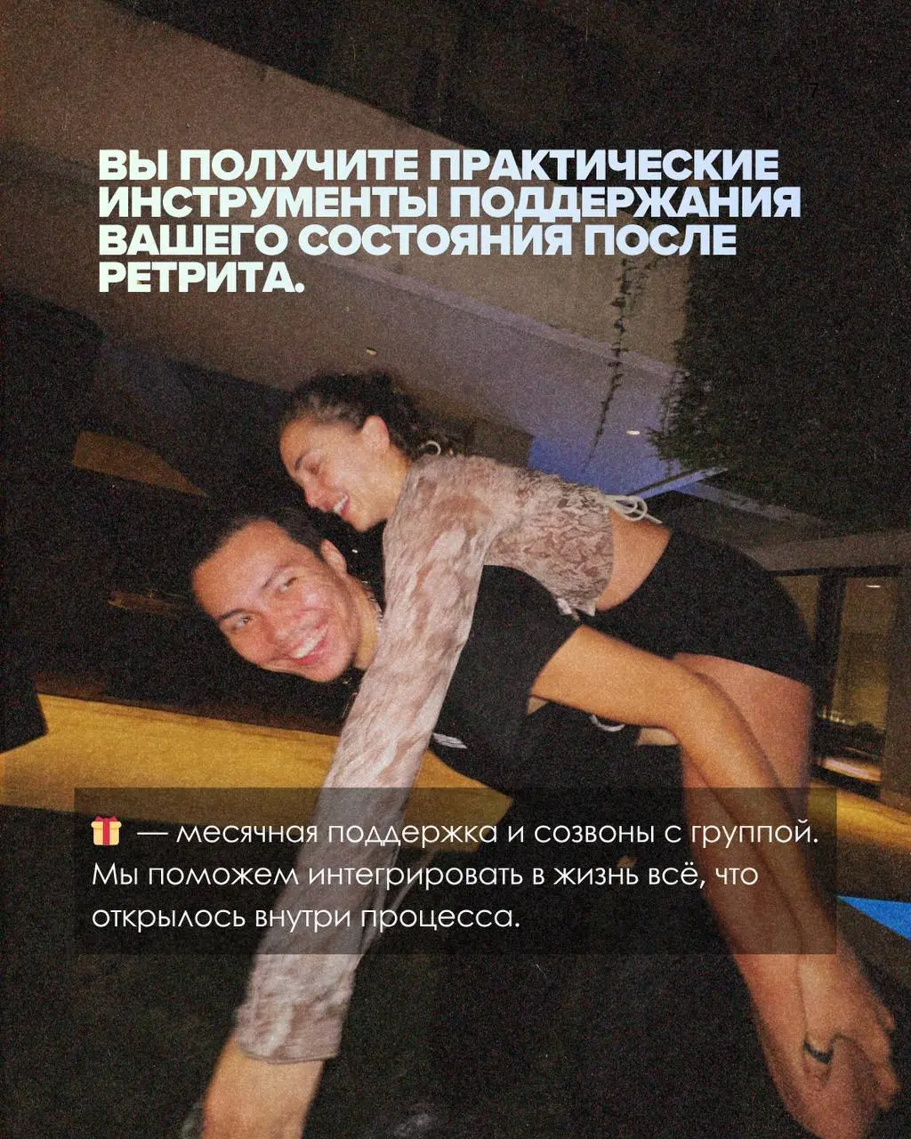 ВПЕРВЫЕ НА БАЛИ