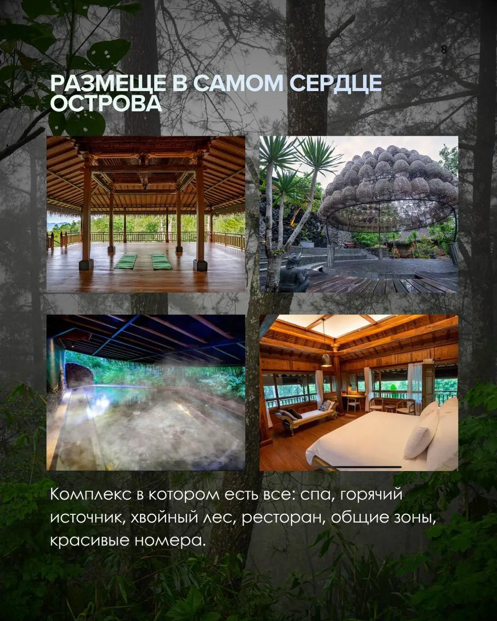 ВПЕРВЫЕ НА БАЛИ