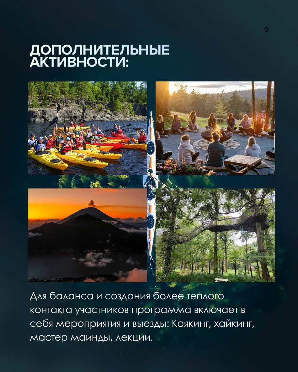 ВПЕРВЫЕ НА БАЛИ