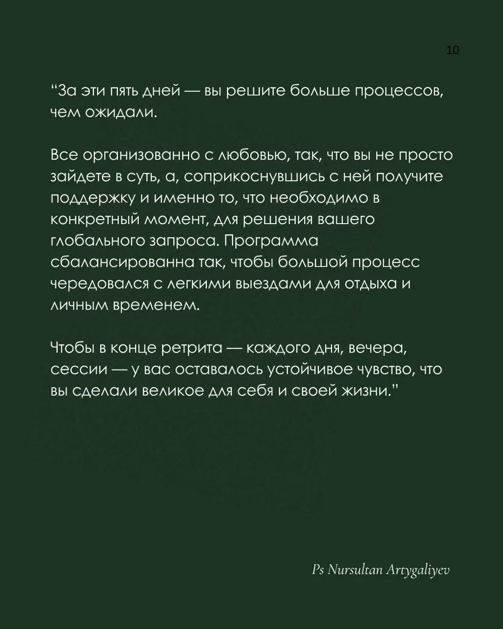 ВПЕРВЫЕ НА БАЛИ