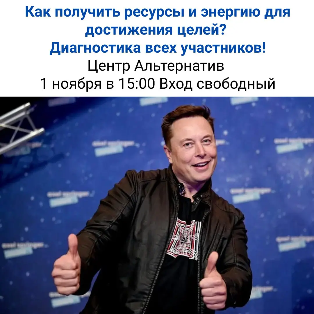 Встреча с Юрием Потаповым